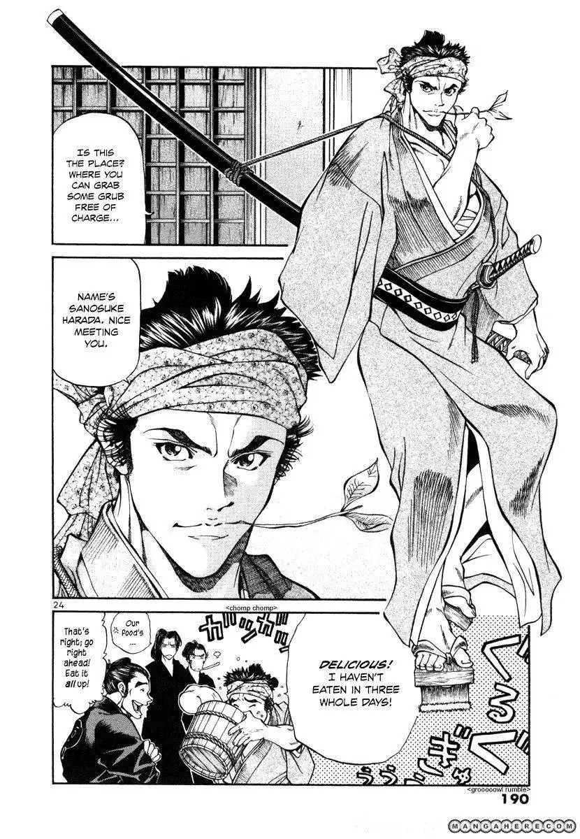 Getsu Seiki - Sayonara Shinsengumi Chapter 19 24